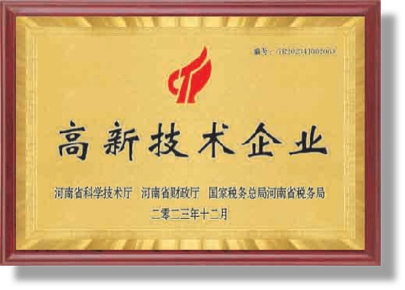 資質證書