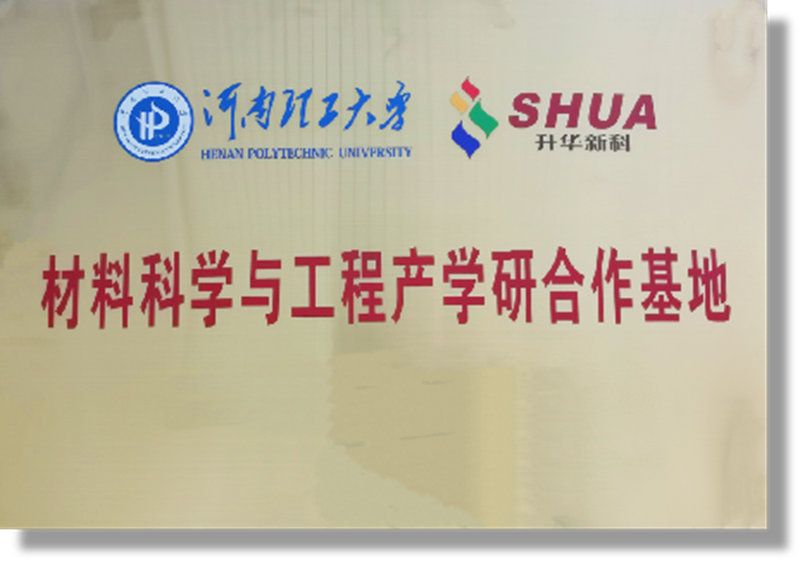 資質證書