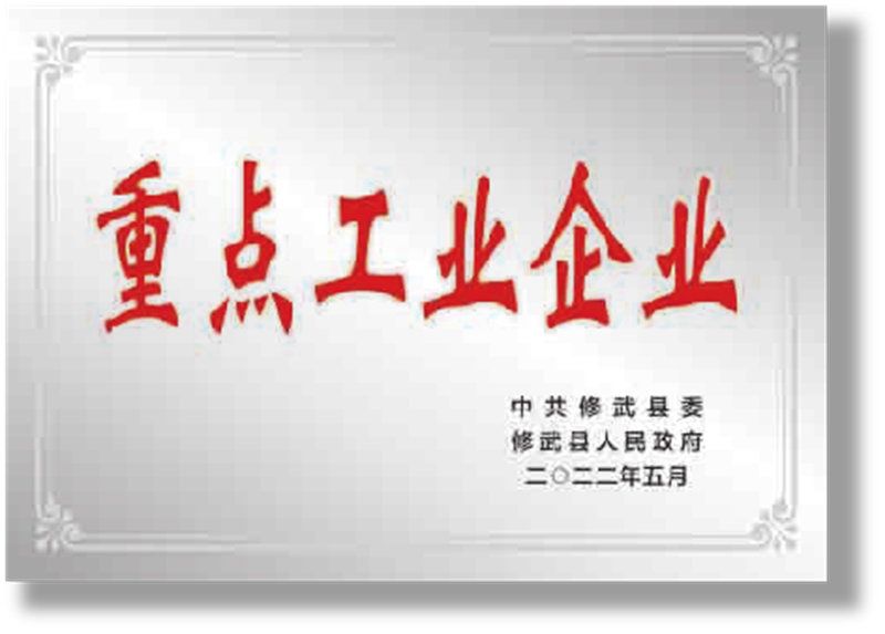 資質證書