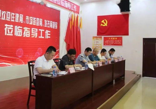 南山、東海區域物業管理工作獲聯合調研組指導，多部門協同推進基層治理現代化