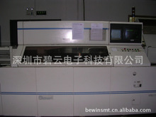 深圳市碧云電子科技 信息電子技術服務最新動態與行業展望